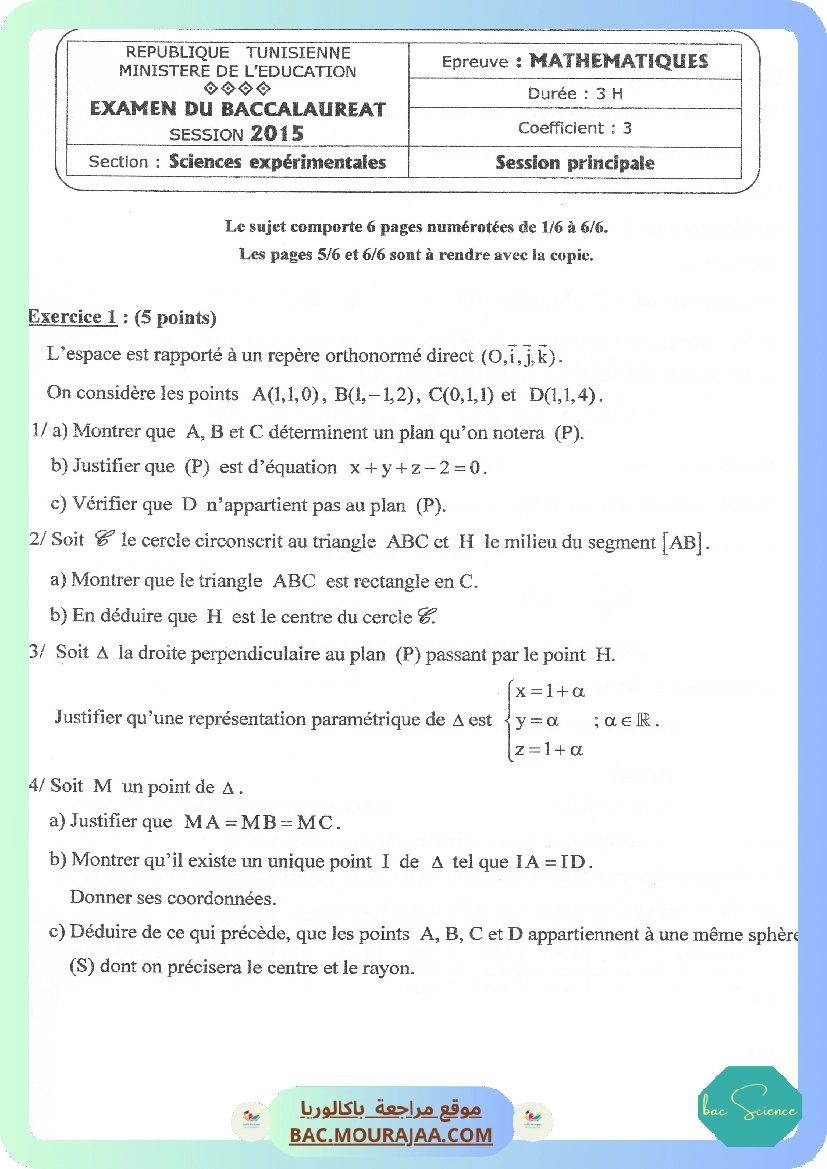 Sujet principale math Bac 2015 – Section science